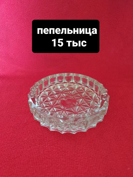 Продаётся. Разное. Для дома