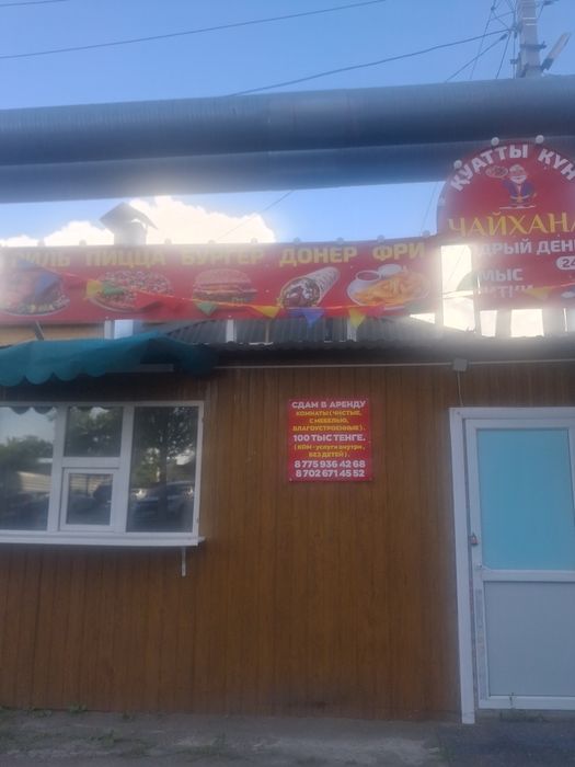 Кафе тандырная донер