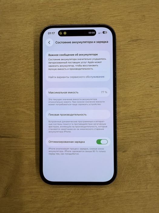IPhone 14 pro 128gb 77%