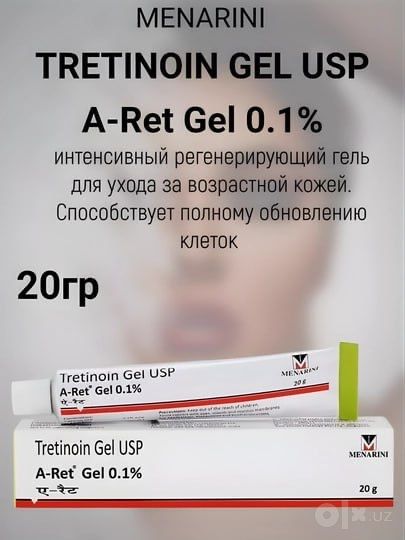 Третиноин гель 0.1 %  A-Ret Gel 0.1 %