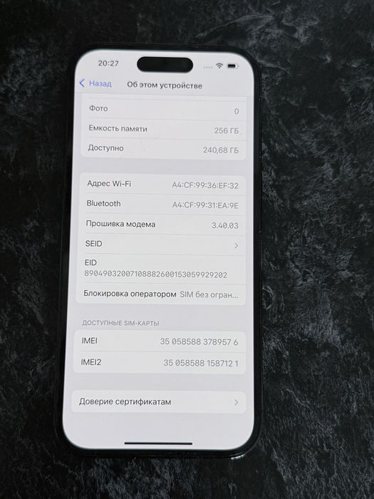 Айфон 14pro 256 гб