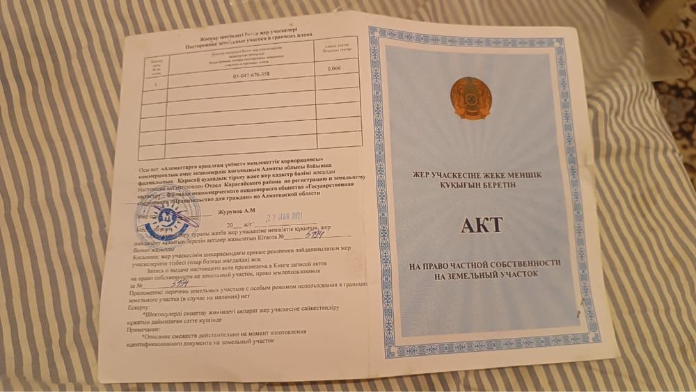 Продается участок 6.6 соток