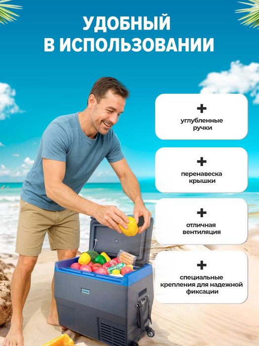 Автомобильный холодильник HYUNDAI 35 ГАРАНТИЯ КАЧЕСТВО - 3 ГОДА