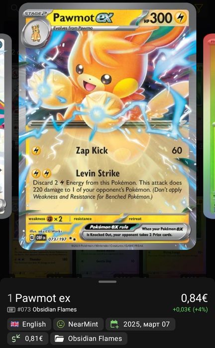 4 Pokemon карти за игра или колекциониране