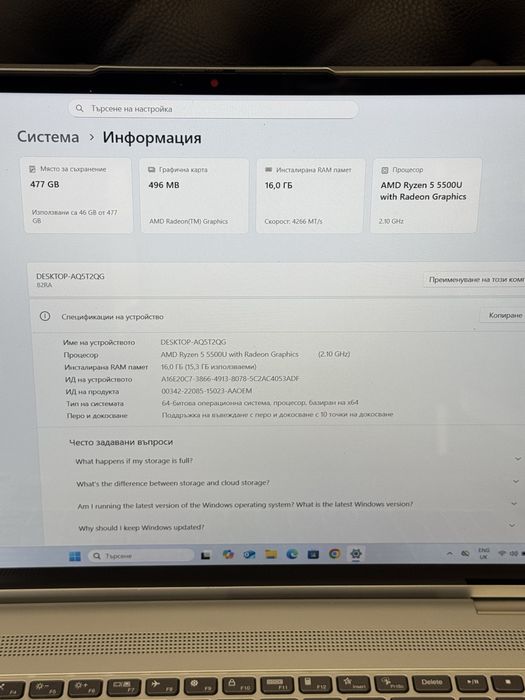 Продавам Lenovo Ideapad FLEX 5