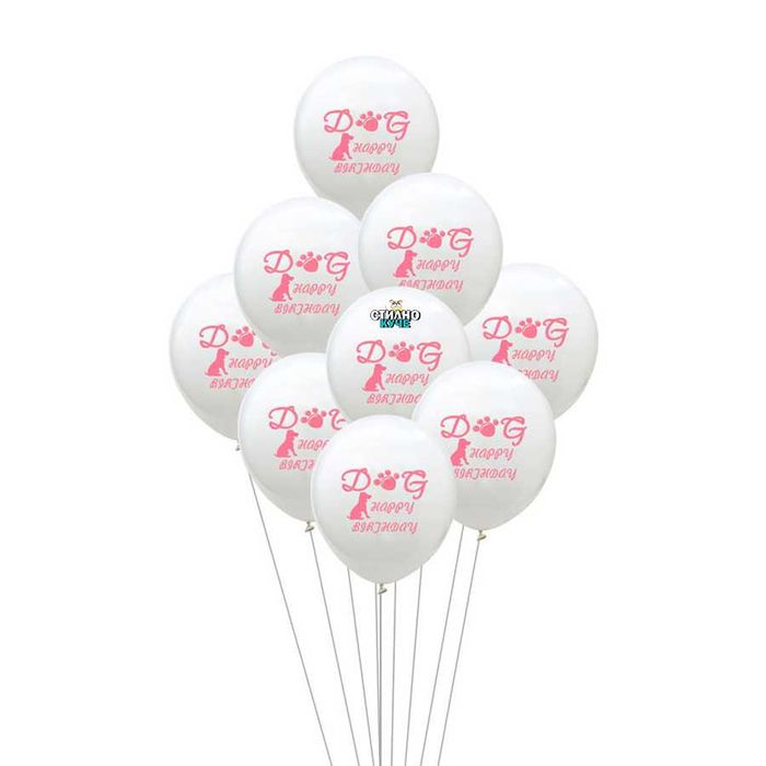 Парти аксесоари за рожден ден на домашен любимец: Чаши, Чинии и др.