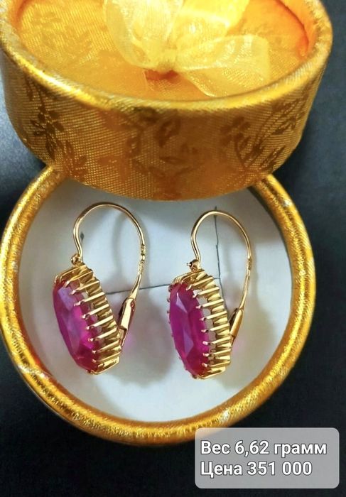 Золотые серьги 583 пробы с рубином
