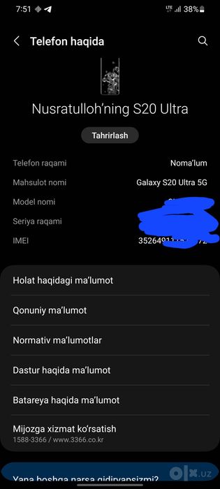 Samsung s20 ultra 5g 12/256gb
