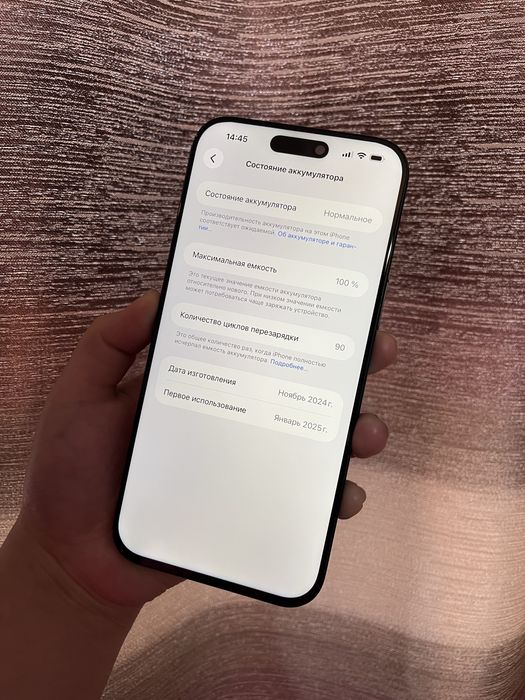 Айфон 16про макс 256гб