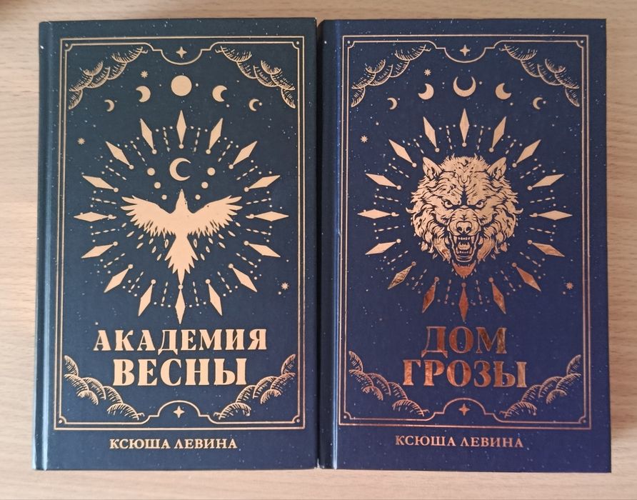 Продам две книги