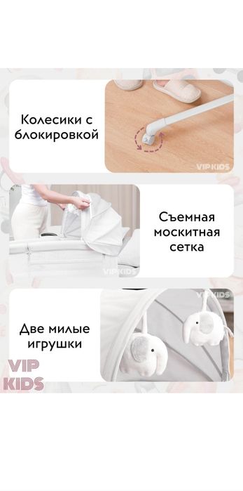 Детский кровать люлька электронная