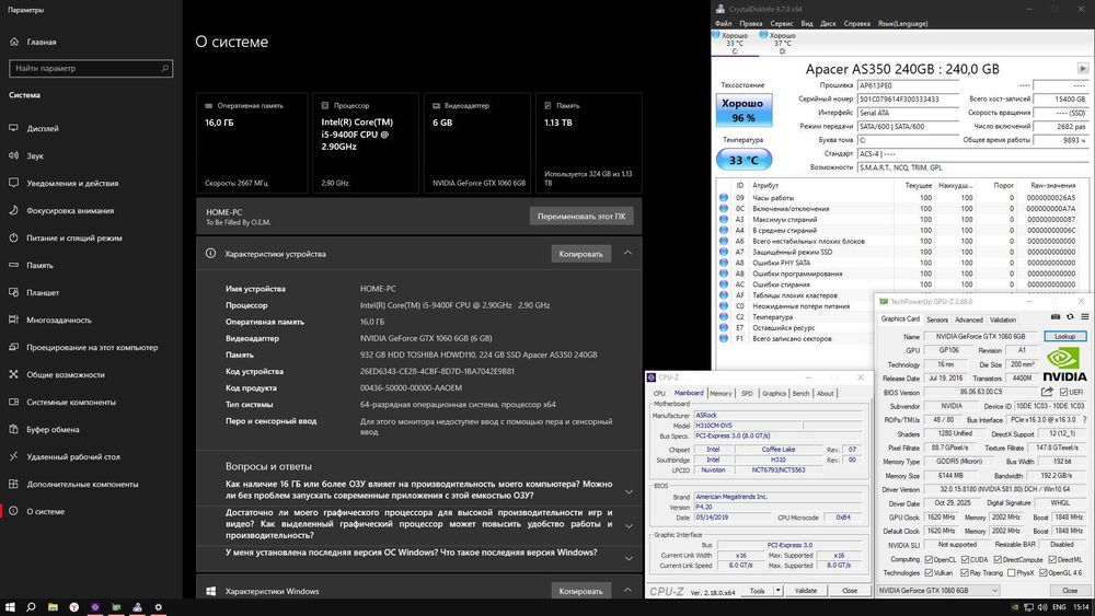 Продам игровой ПК (полный комплект)