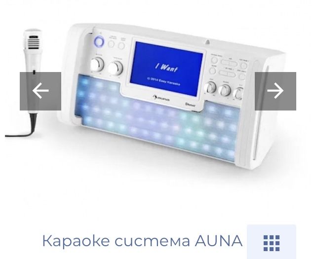 Караоке система Auna