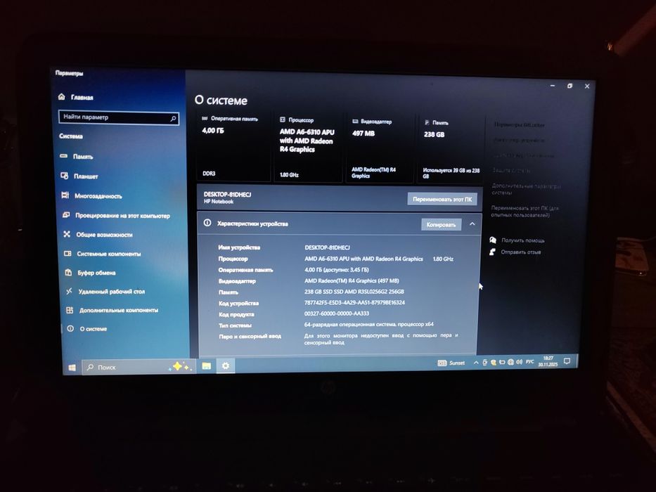 Ноутбук HP laptop