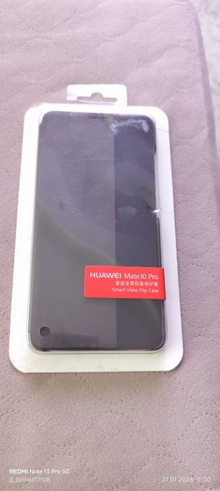 HUAWEI Mate 10 Pro! Активен калъф