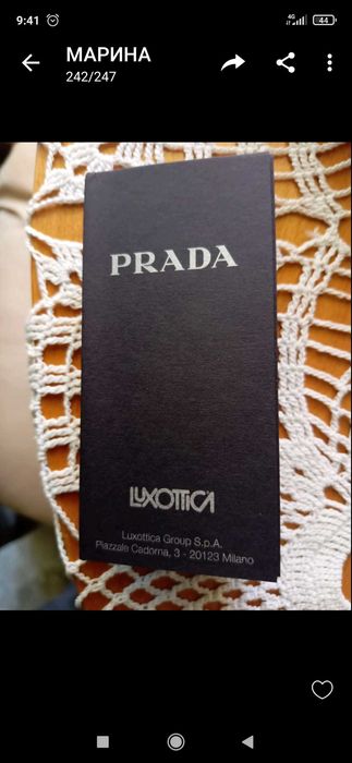 Дамски слънчеви очила  PRADA