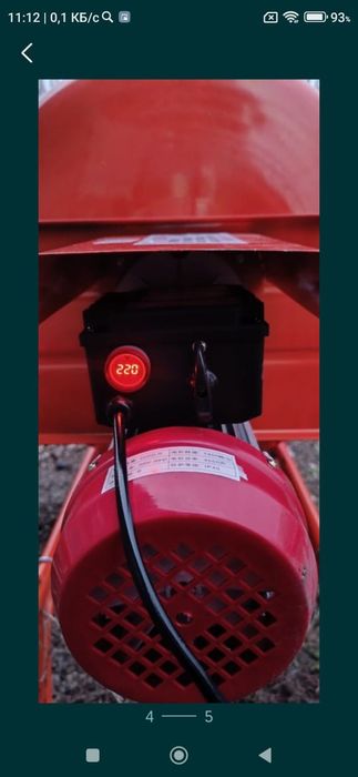 Бетономешалка 500