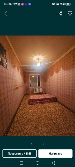 Продажа Мирзо Улугбекский ТТЗ-2