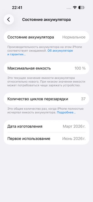 Iphone 17 256 док все есть