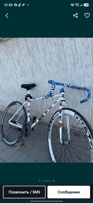 Single speed sell