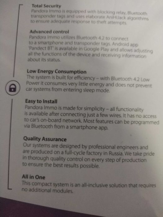 Имобилайзер за превозни средства