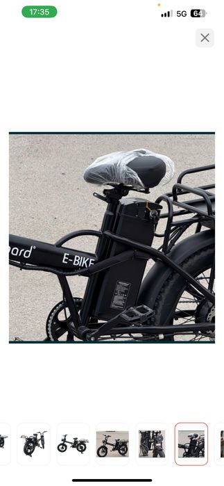 Электровелосипед