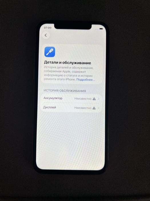 Iphone 11 pro 256 gb