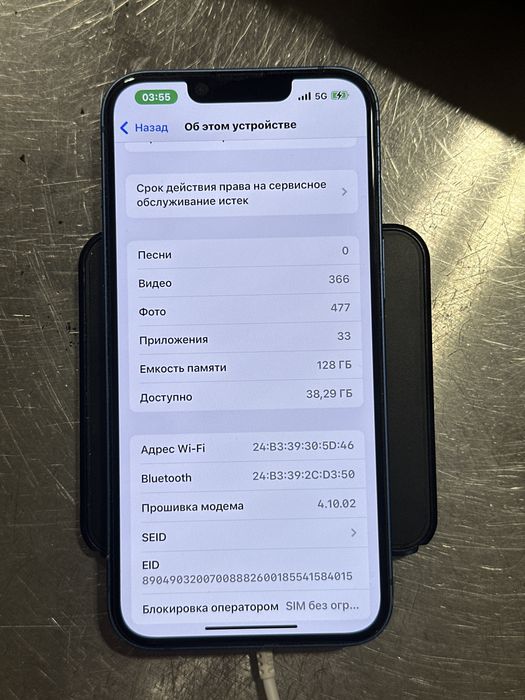Айфон 13 срочна 128гб