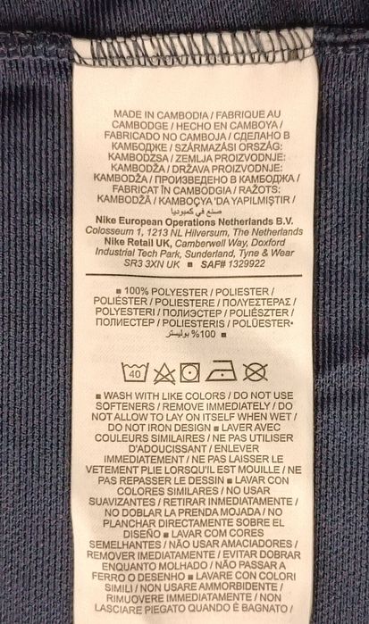 Nike DRI-FIT Sweatshirt оригинално горнище XL Найк спорт фитнес горно