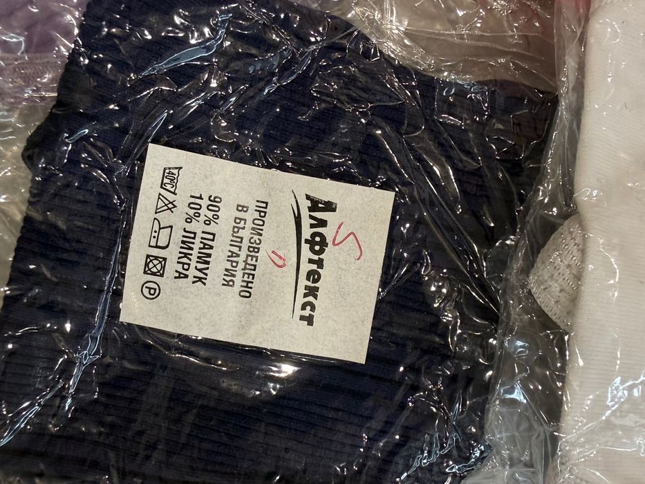 Бельо Дамско 30 бр. В Комплект