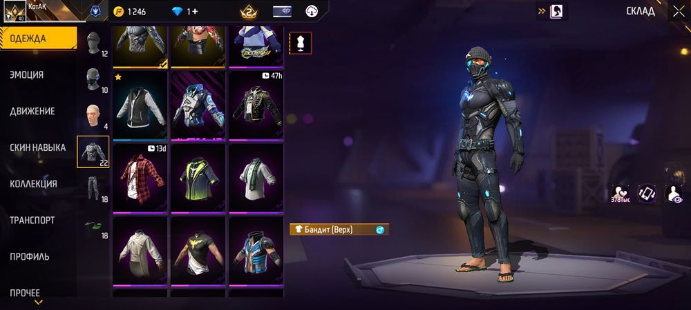 Ак фрифаер  гарант