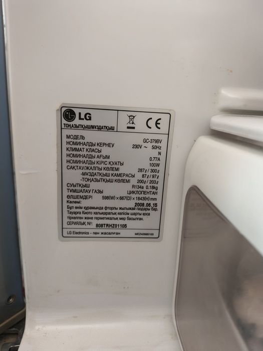 Холодильник lg продаю