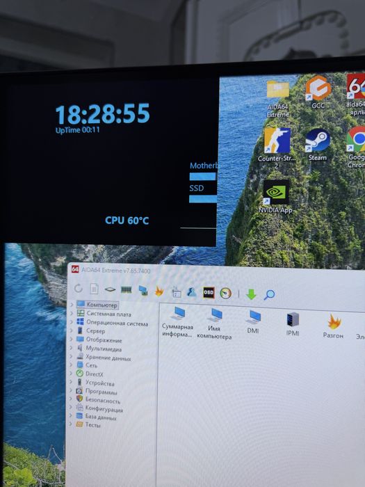 game pc 16x2 32 ozu top csgo 550/650 fps