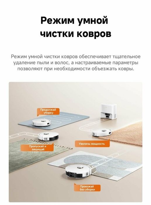 Робот-пылесос Dreame F21 Plus White