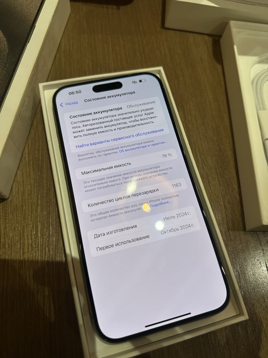 Iphone 15 pro max 256 gb