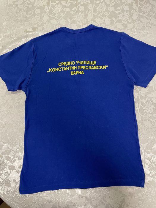 Униформи за СУХНИ Константин Преславски за момче