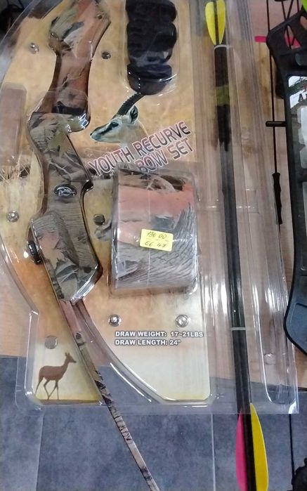 Лъкове, арбалети, стрели