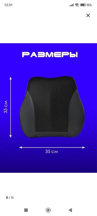 Продам подушки для автомобиля