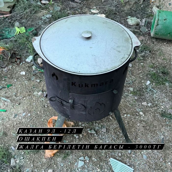 Палатка аренда 15 адамға.