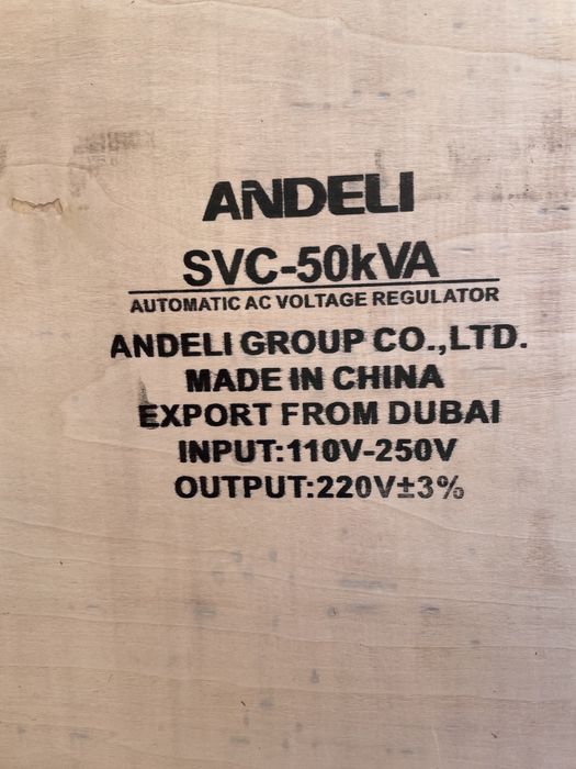 Стабилизатор Андели Andeli 50.kv---220v 1 faza