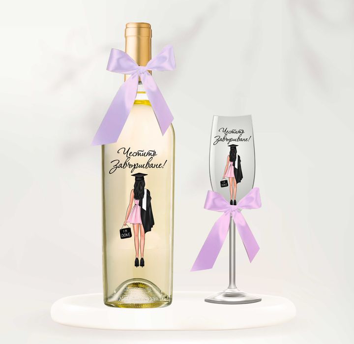 Подарък за абитуриент