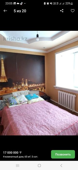 Продаеться двухспальная кровать,