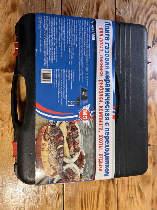 Плитка газовая керамичская