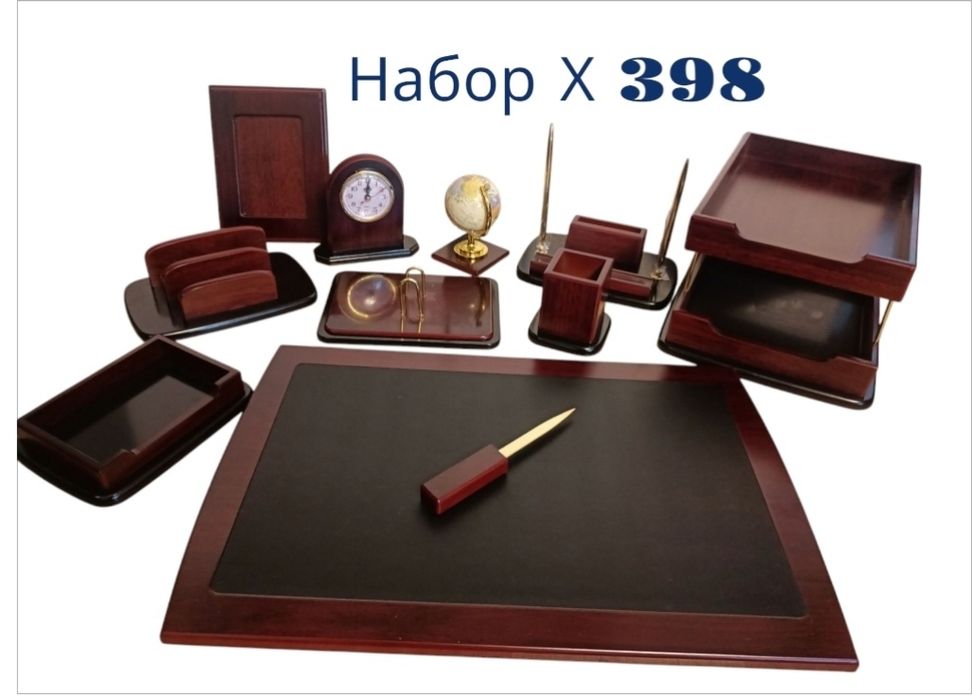 Настольный набор для руководителя