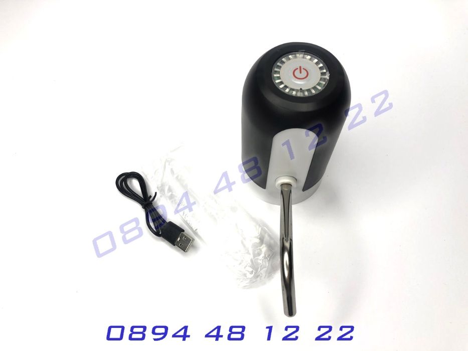 Електрически Диспенсър Електрическа Акумулаторна Помпа Минерална Вода