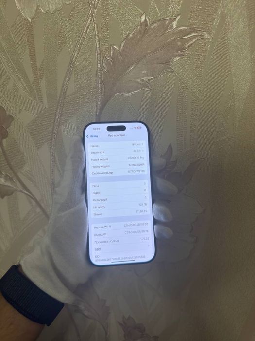 Iphone 16 pro sotiladi