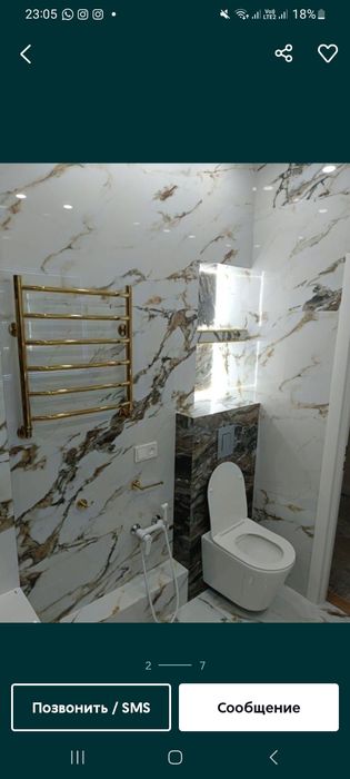 Кафелшик Плитошник. Укладка кафел