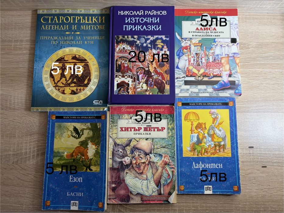 Книги  и тефтери