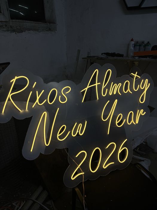 Неоновая вывеска, из неона, неон, неон жазу логотип светящися