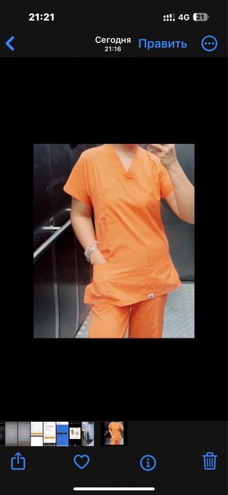 Медицинский хир костюм качество супер